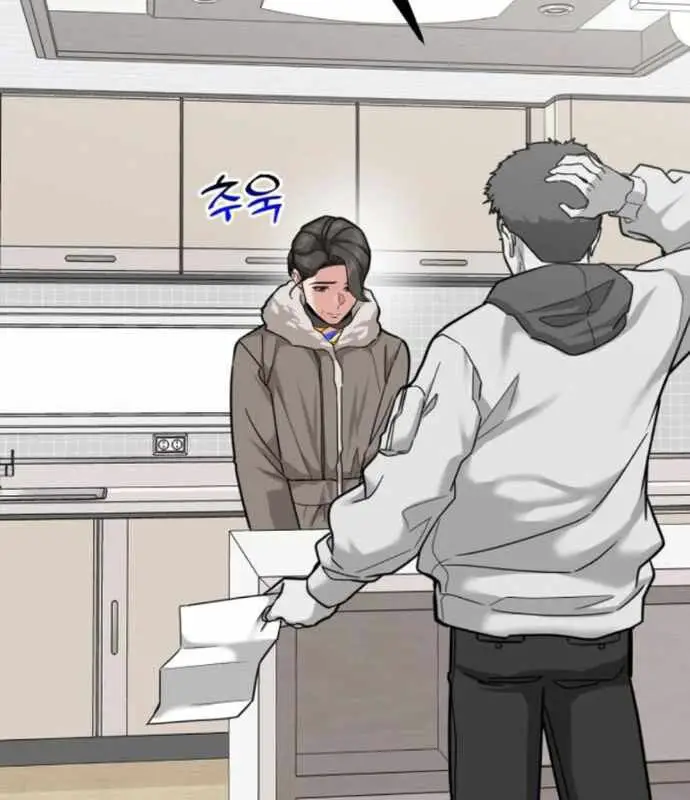 Nhà Đầu Tư Nhìn Thấy Tương Lai Nettruyen ZZZ Chương 14 Page 68