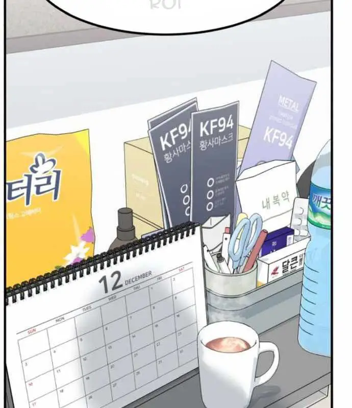 Nhà Đầu Tư Nhìn Thấy Tương Lai Nettruyen ZZZ Chương 13 Page 5