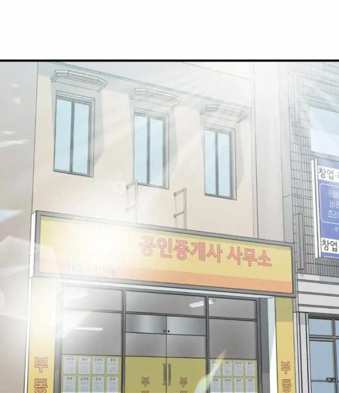 Nhà Đầu Tư Nhìn Thấy Tương Lai Nettruyen ZZZ Chương 13 Page 34