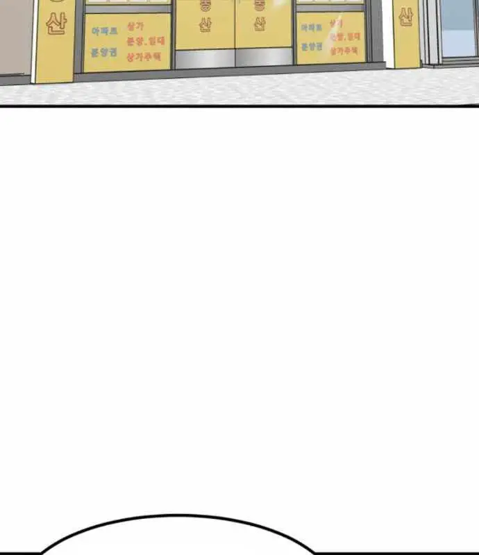 Nhà Đầu Tư Nhìn Thấy Tương Lai Nettruyen ZZZ Chương 13 Page 35