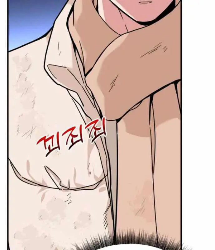 Nhà Đầu Tư Nhìn Thấy Tương Lai Nettruyen ZZZ Chương 13 Page 72