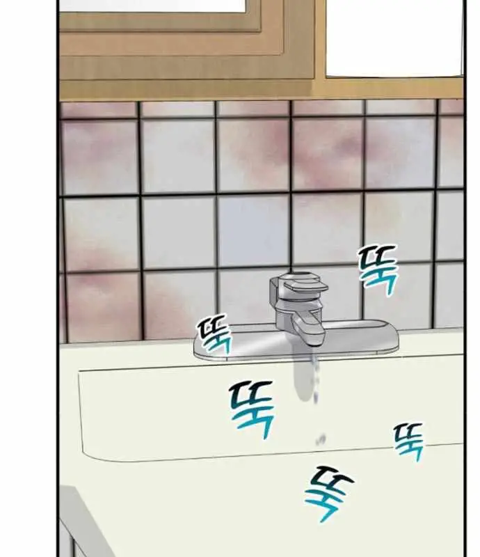 Nhà Đầu Tư Nhìn Thấy Tương Lai Nettruyen ZZZ Chương 13 Page 108