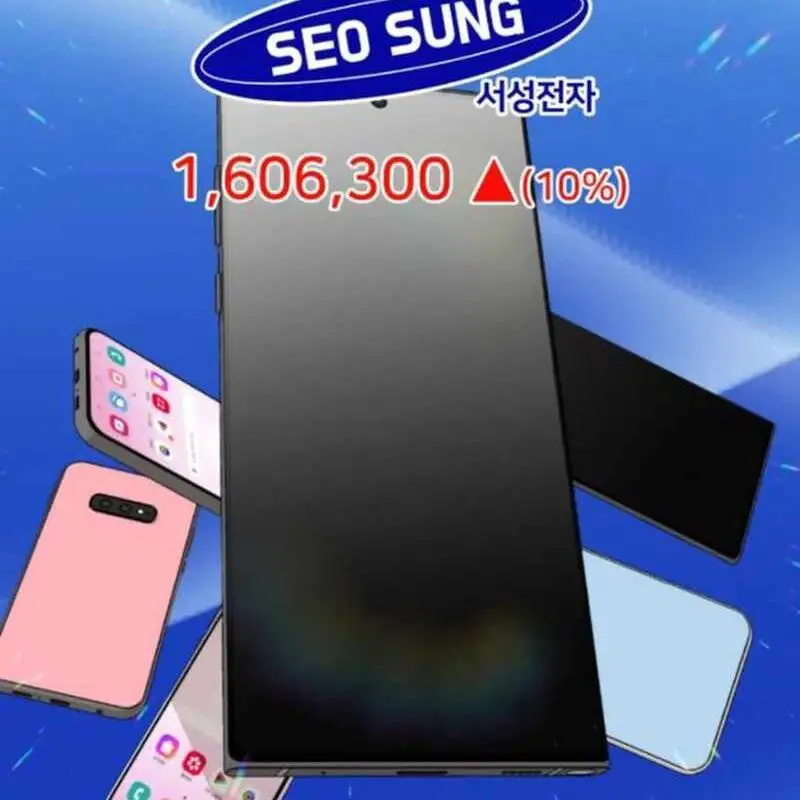 Nhà Đầu Tư Nhìn Thấy Tương Lai Nettruyen ZZZ Chương 10 Page 13
