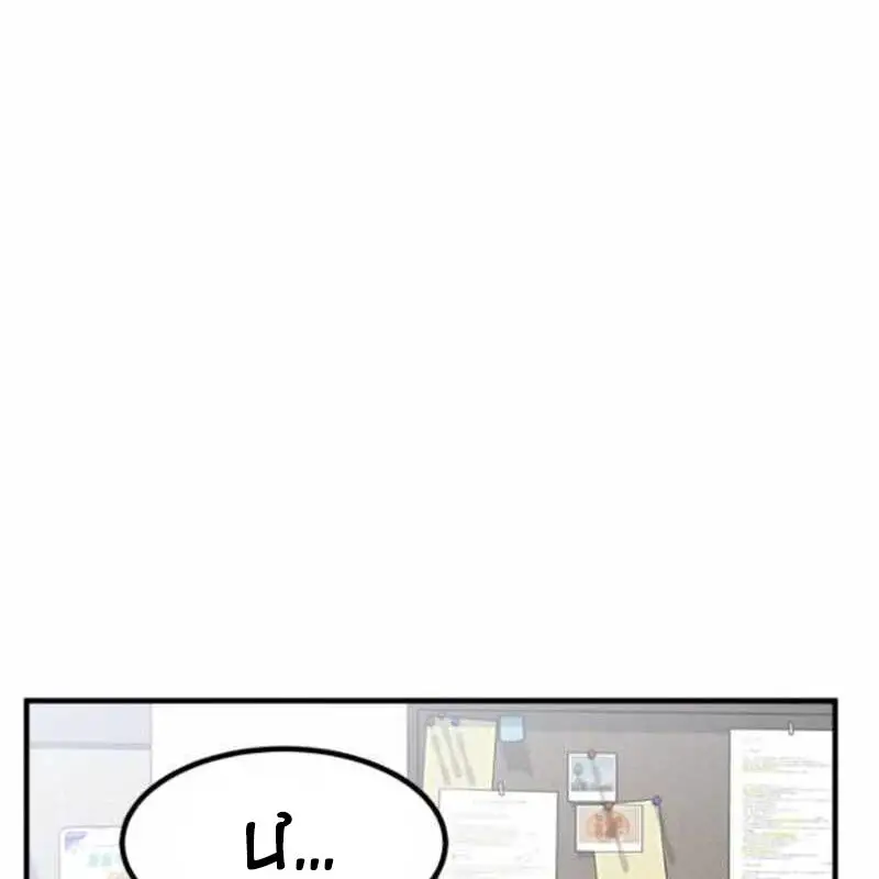 Nhà Đầu Tư Nhìn Thấy Tương Lai Nettruyen ZZZ Chương 10 Page 193