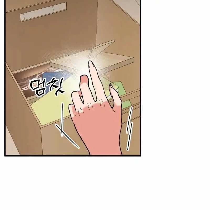 Nhà Đầu Tư Nhìn Thấy Tương Lai Nettruyen ZZZ Chương 5 Page 12