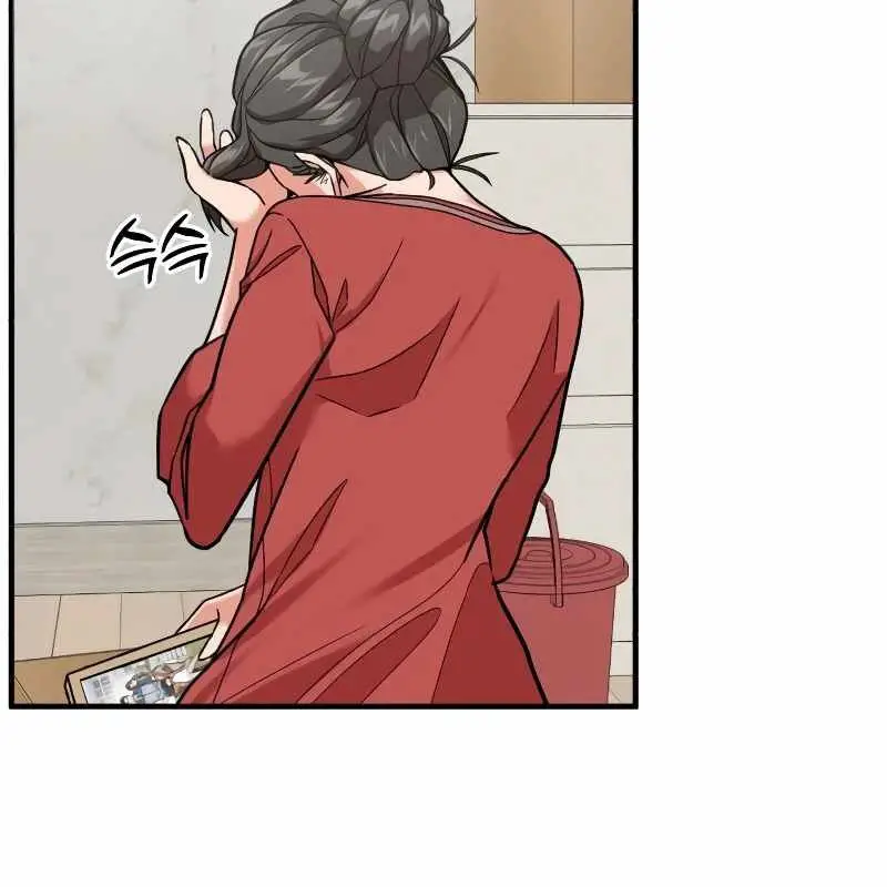 Nhà Đầu Tư Nhìn Thấy Tương Lai Nettruyen ZZZ Chương 5 Page 32