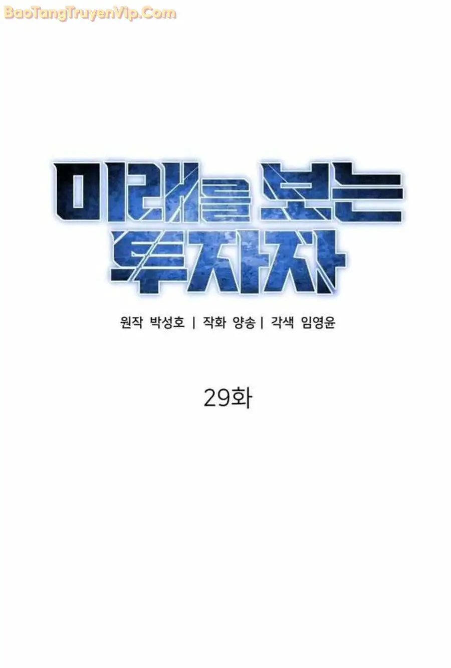 Nhà Đầu Tư Nhìn Thấy Tương Lai Nettruyen ZZZ Chương 29 Page 44