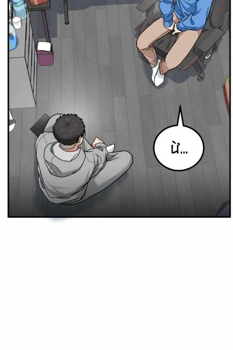 Nhà Đầu Tư Nhìn Thấy Tương Lai Nettruyen ZZZ Chương 12 Page 26