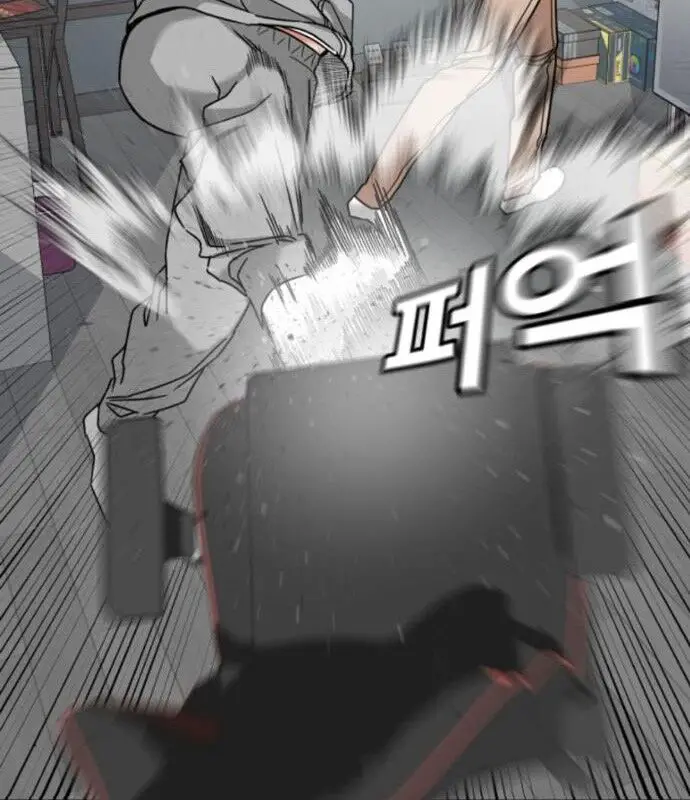 Nhà Đầu Tư Nhìn Thấy Tương Lai Nettruyen ZZZ Chương 11 Page 71