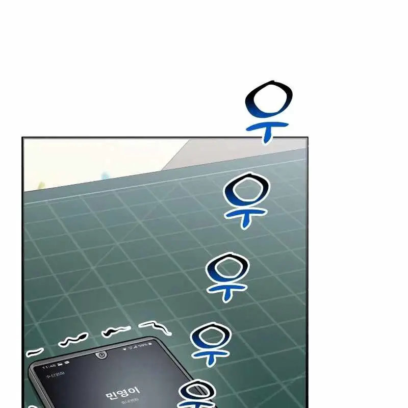 Nhà Đầu Tư Nhìn Thấy Tương Lai Nettruyen ZZZ Chương 6 Page 112