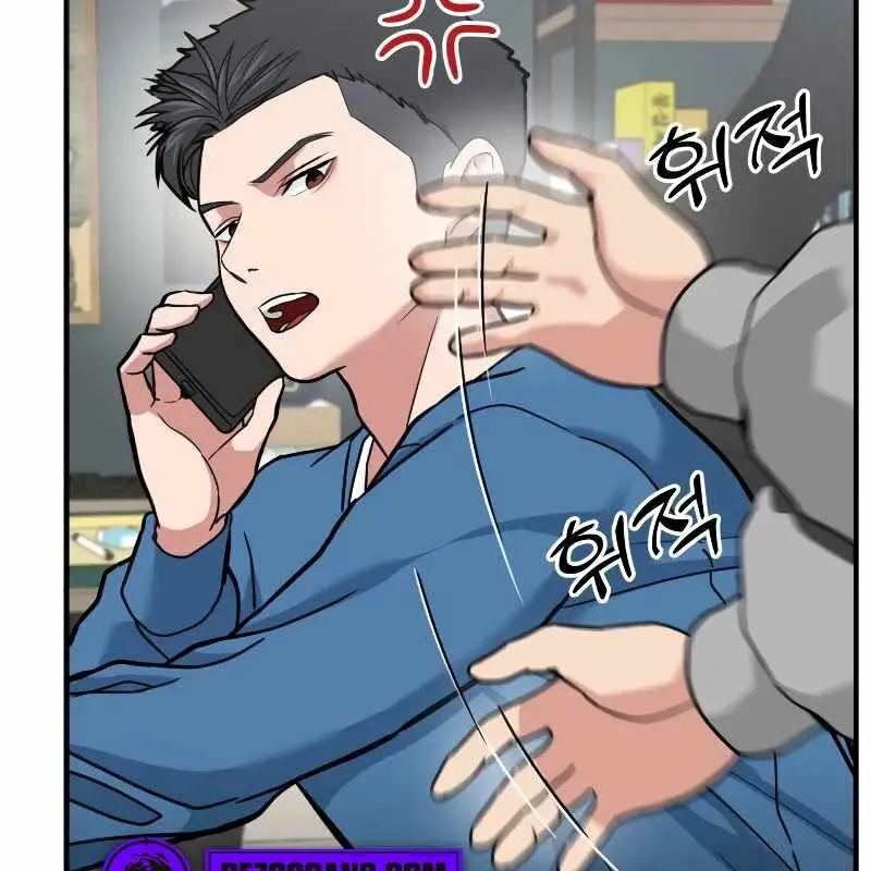 Nhà Đầu Tư Nhìn Thấy Tương Lai Nettruyen ZZZ Chương 6 Page 115
