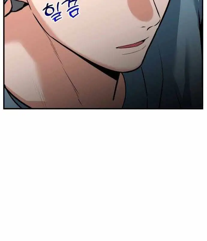 Nhà Đầu Tư Nhìn Thấy Tương Lai Nettruyen ZZZ Chương 4 Page 73