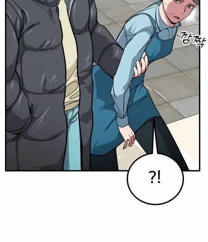 Nhà Đầu Tư Nhìn Thấy Tương Lai Nettruyen ZZZ Chương 3 Page 26