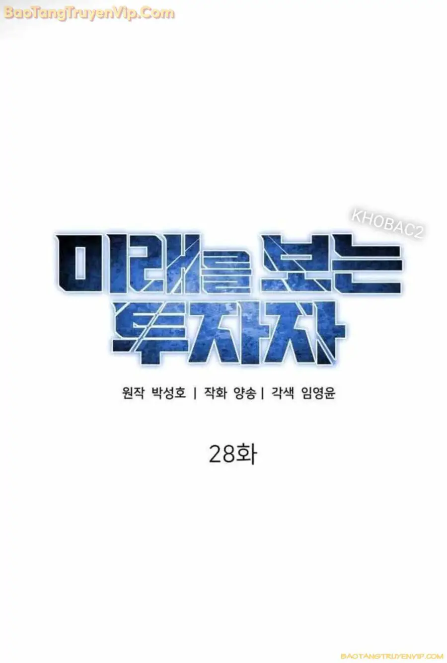 Nhà Đầu Tư Nhìn Thấy Tương Lai Nettruyen ZZZ Chương 28 Page 36