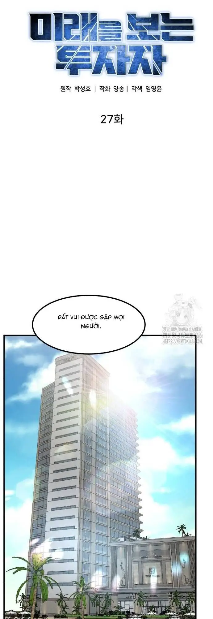 Nhà Đầu Tư Nhìn Thấy Tương Lai Nettruyen ZZZ Chương 27 Page 7