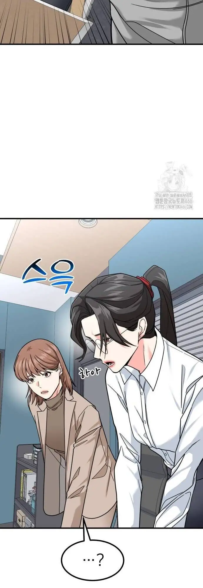 Nhà Đầu Tư Nhìn Thấy Tương Lai Nettruyen ZZZ Chương 27 Page 40