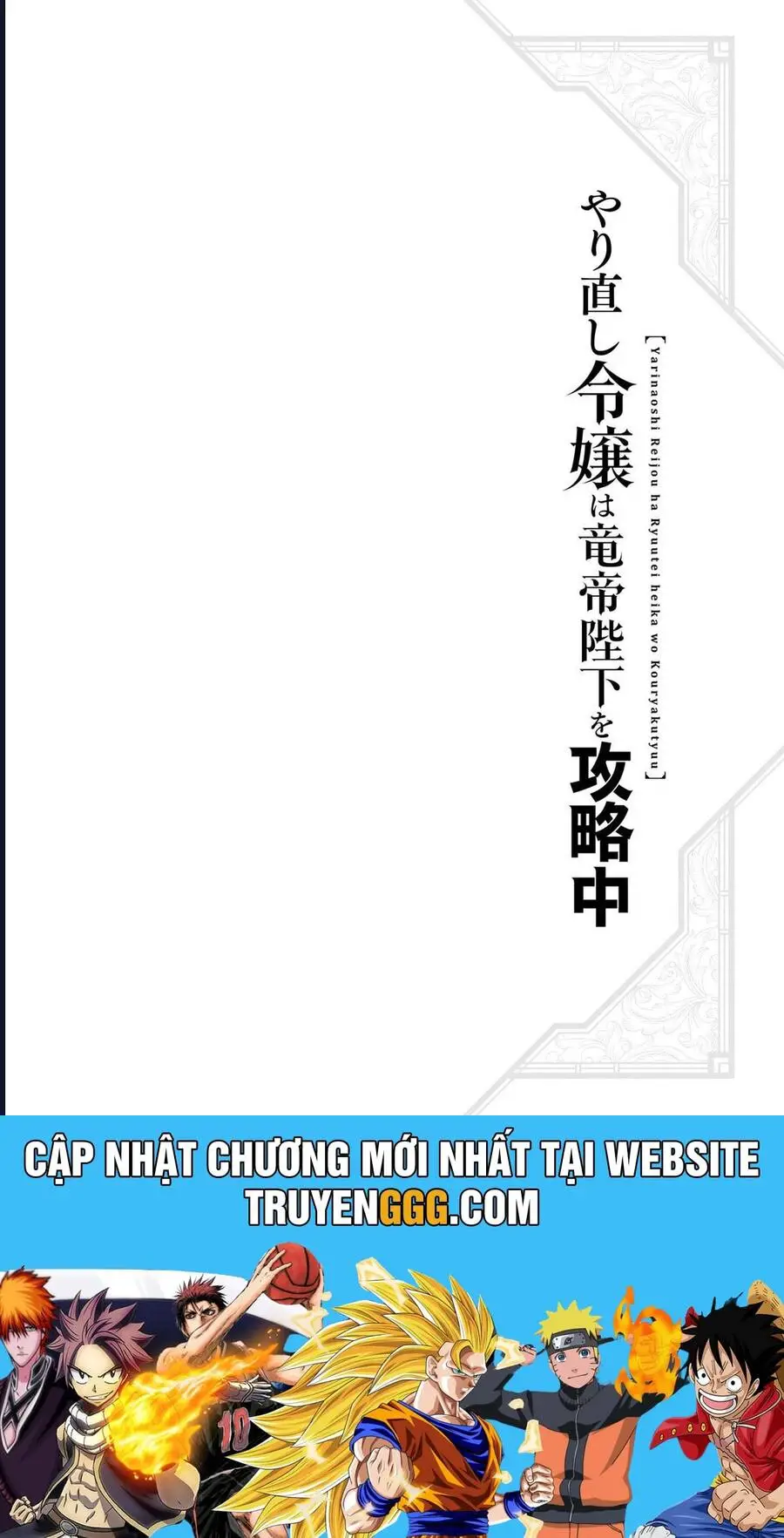 Win Over The Dragon Emperor This Time Around, Noble Girl! Nettruyen ZZZ Chương 34 Page 33