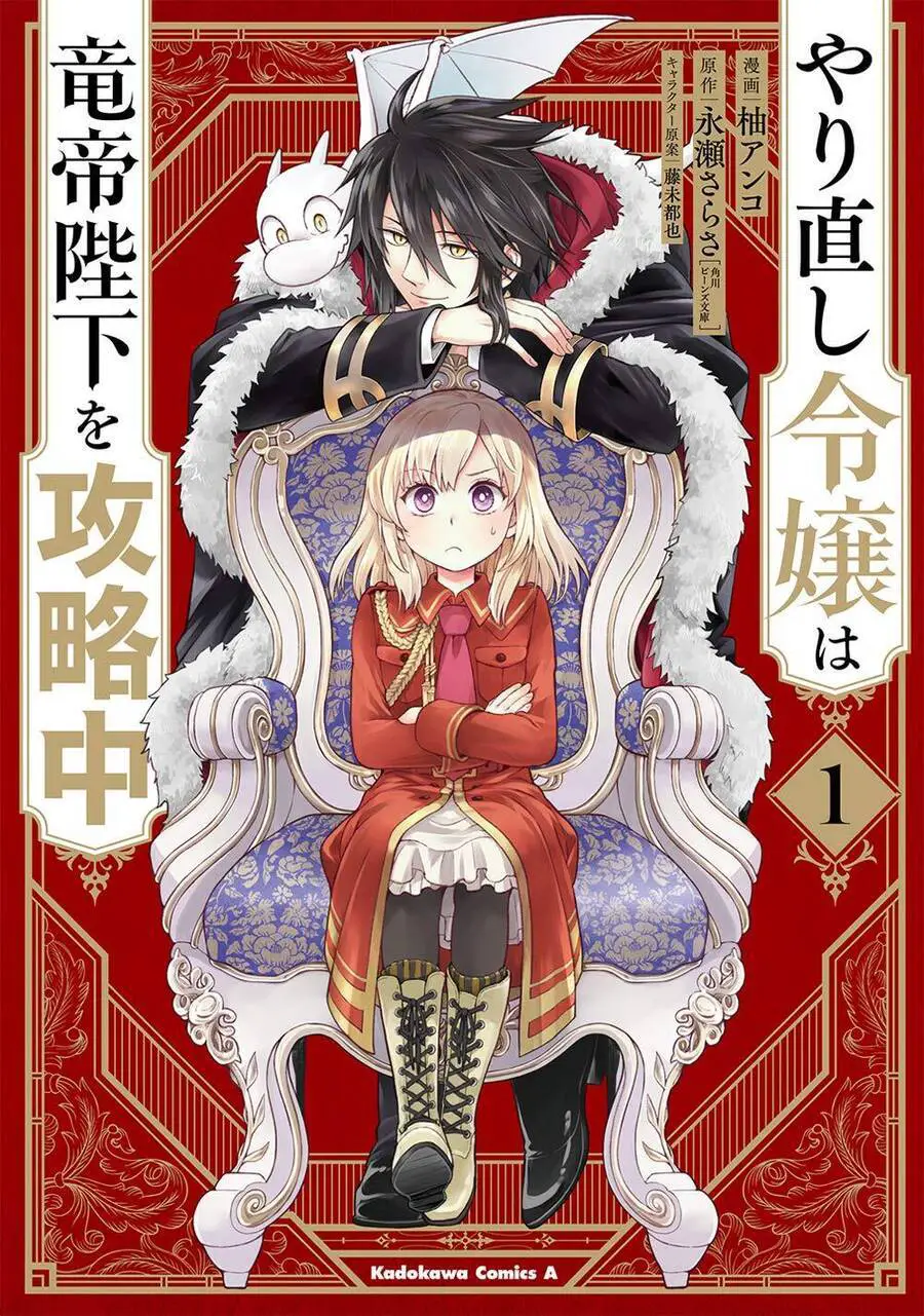 Win Over The Dragon Emperor This Time Around, Noble Girl! Nettruyen ZZZ Chương 9 Page 1