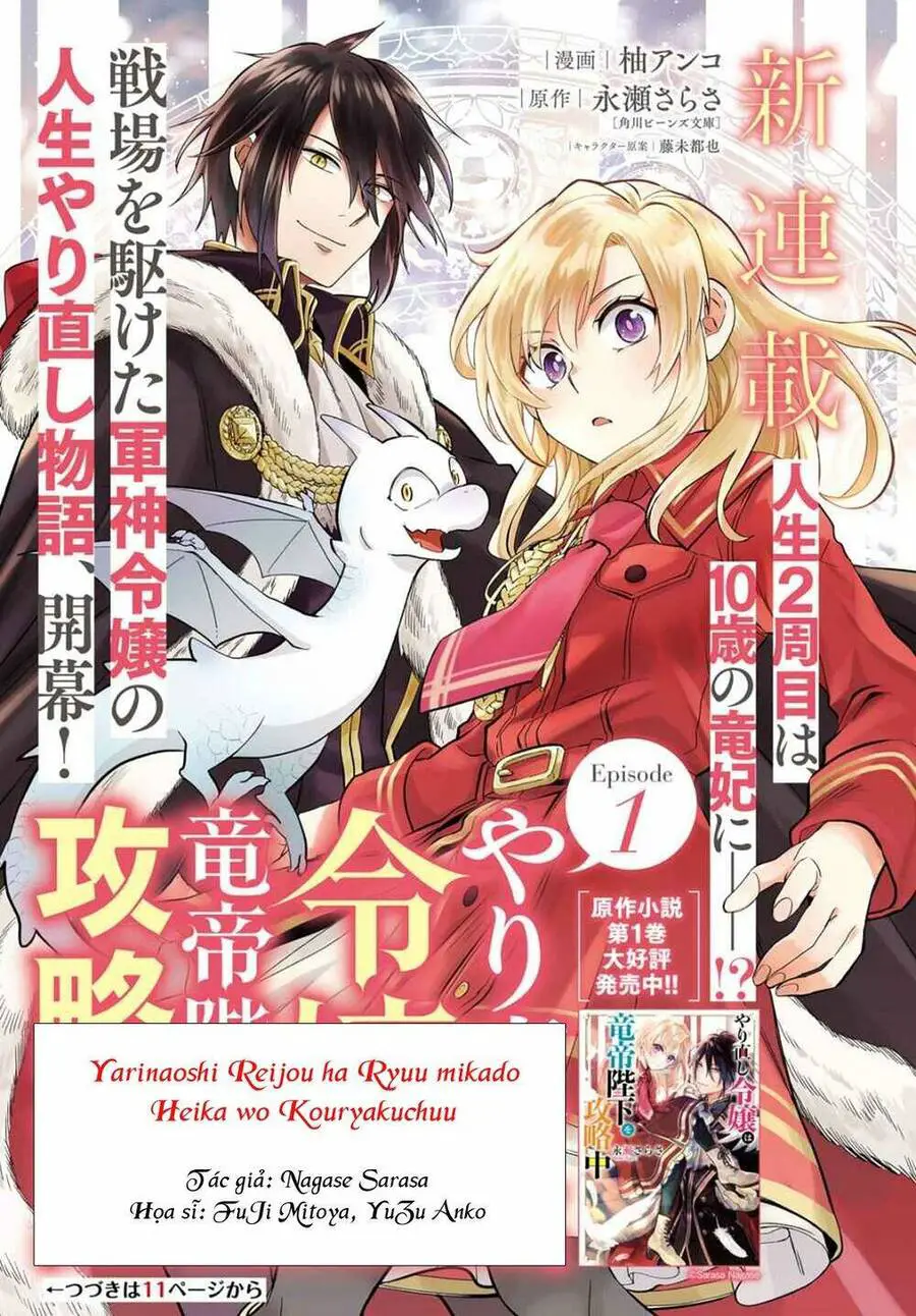 Win Over The Dragon Emperor This Time Around, Noble Girl! Nettruyen ZZZ Chương 1 Page 3