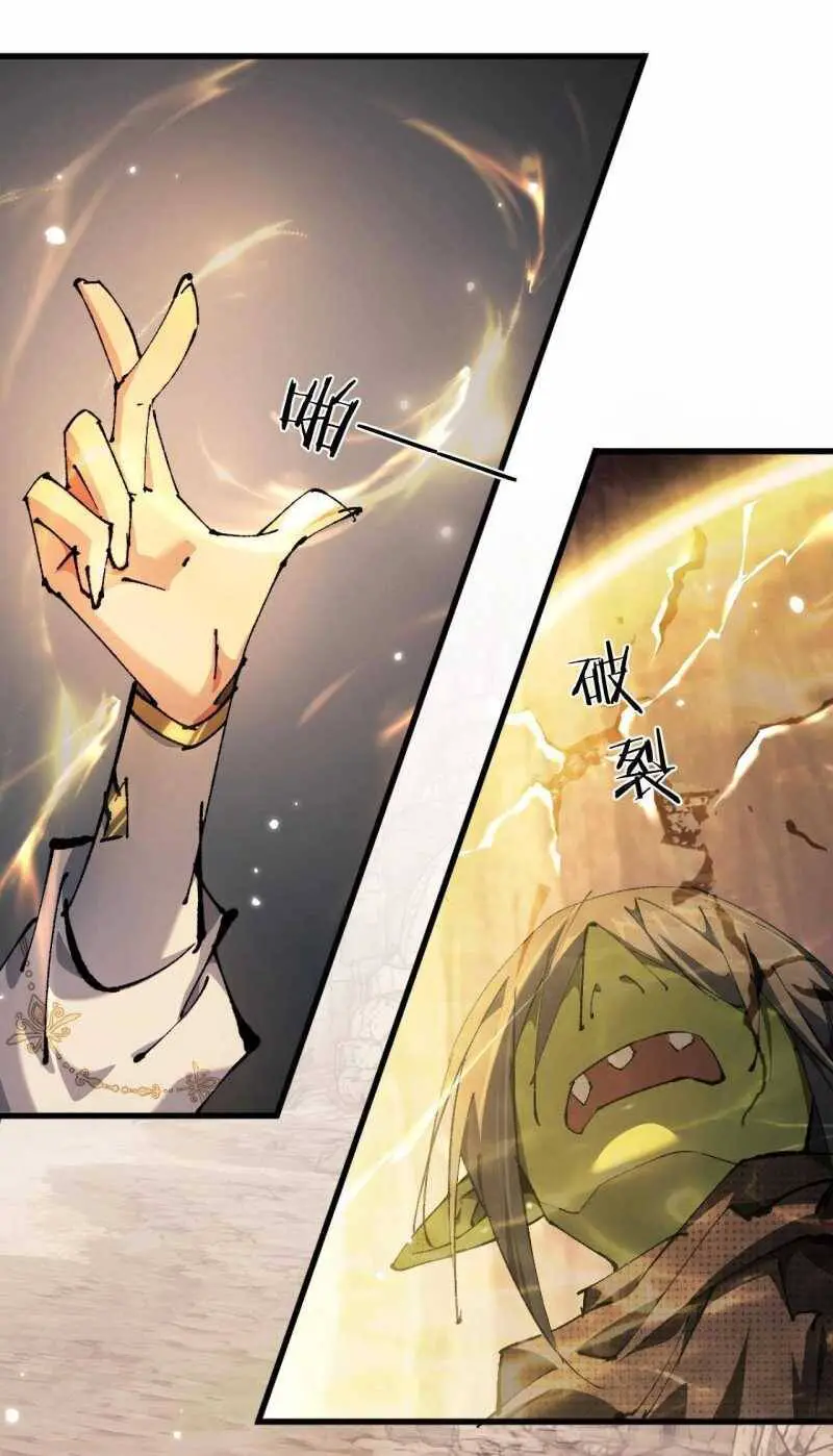 Chuyển Sinh Thành Goblin Nettruyen ZZZ Chương 1 Page 198