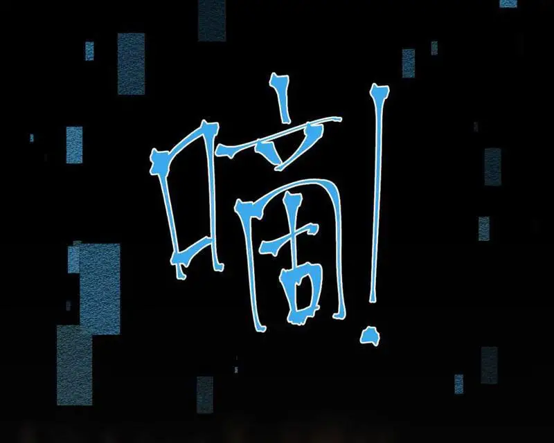 Chuyển Sinh Thành Goblin Nettruyen ZZZ Chương 25 Page 85