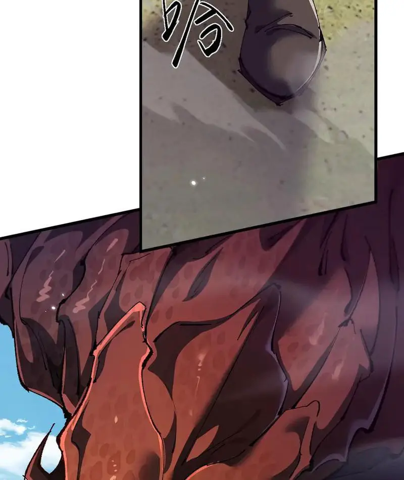 Chuyển Sinh Thành Goblin Nettruyen ZZZ Chương 16 Page 23