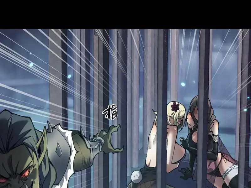 Chuyển Sinh Thành Goblin Nettruyen ZZZ Chương 24 Page 45