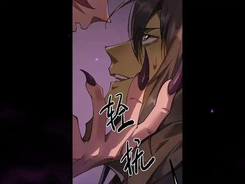 Chuyển Sinh Thành Goblin Nettruyen ZZZ Chương 24 Page 85