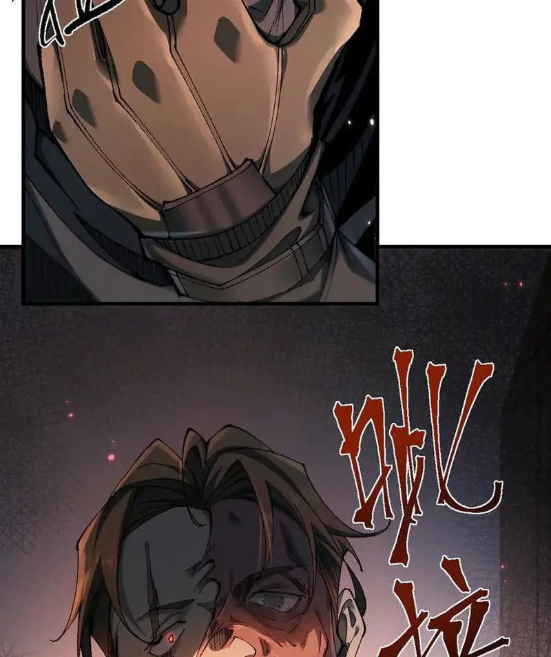 Chuyển Sinh Thành Goblin Nettruyen ZZZ Chương 20 Page 40