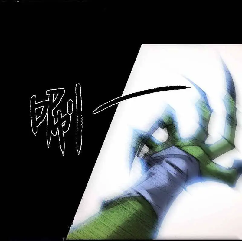 Chuyển Sinh Thành Goblin Nettruyen ZZZ Chương 5 Page 43