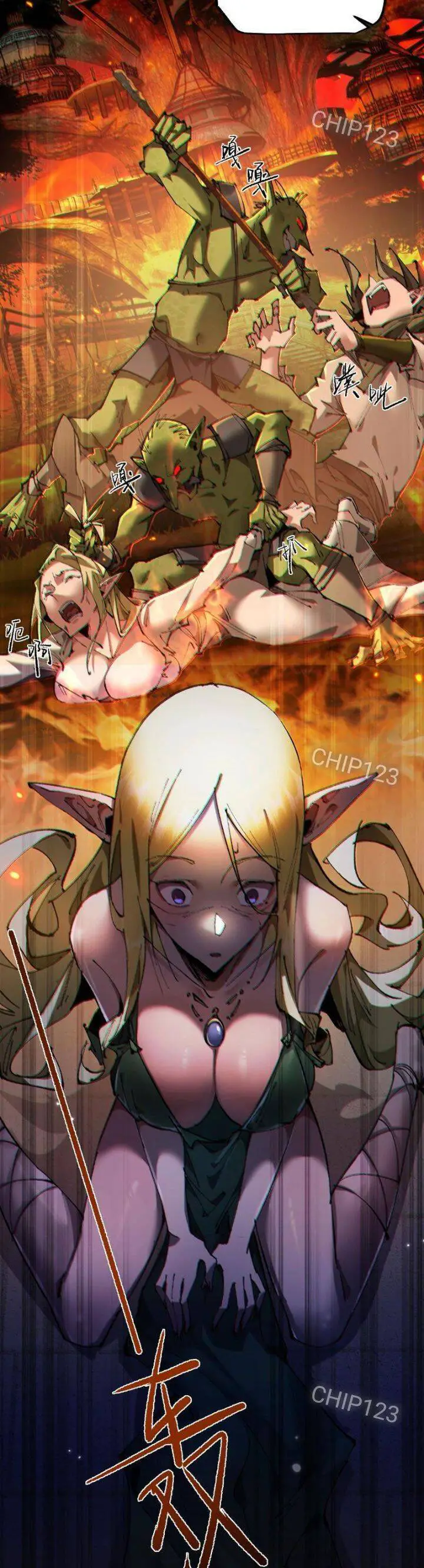 Chuyển Sinh Thành Goblin Nettruyen ZZZ Chương 7 Page 26