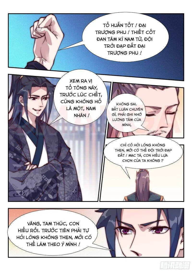 Dị Thế Tà Quân Nettruyen ZZZ Chương 124 Page 2