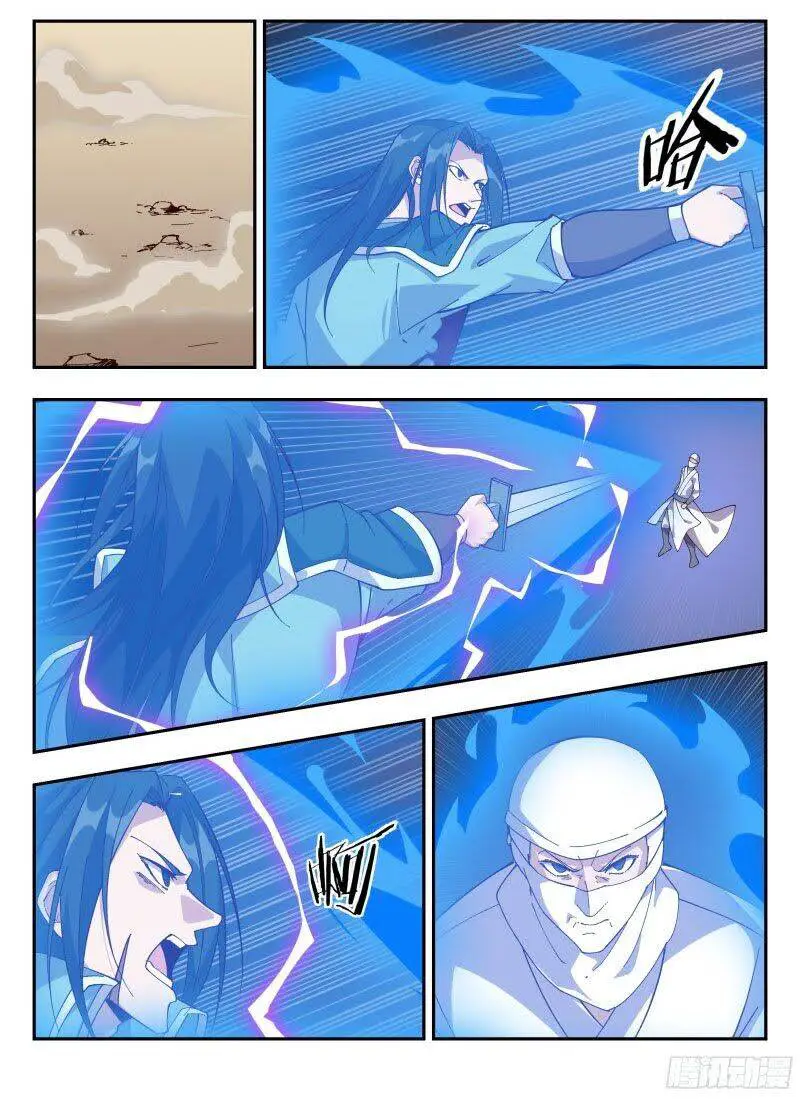 Dị Thế Tà Quân Nettruyen ZZZ Chương 119 Page 3