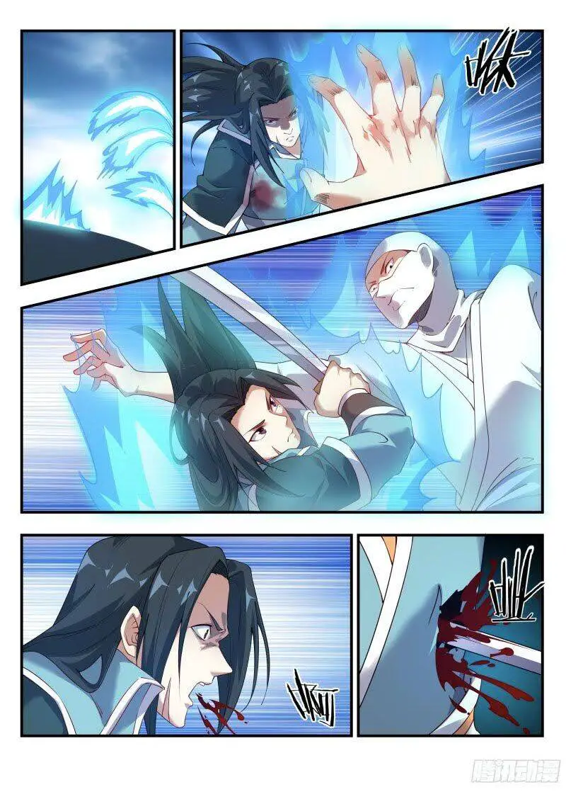 Dị Thế Tà Quân Nettruyen ZZZ Chương 119 Page 9