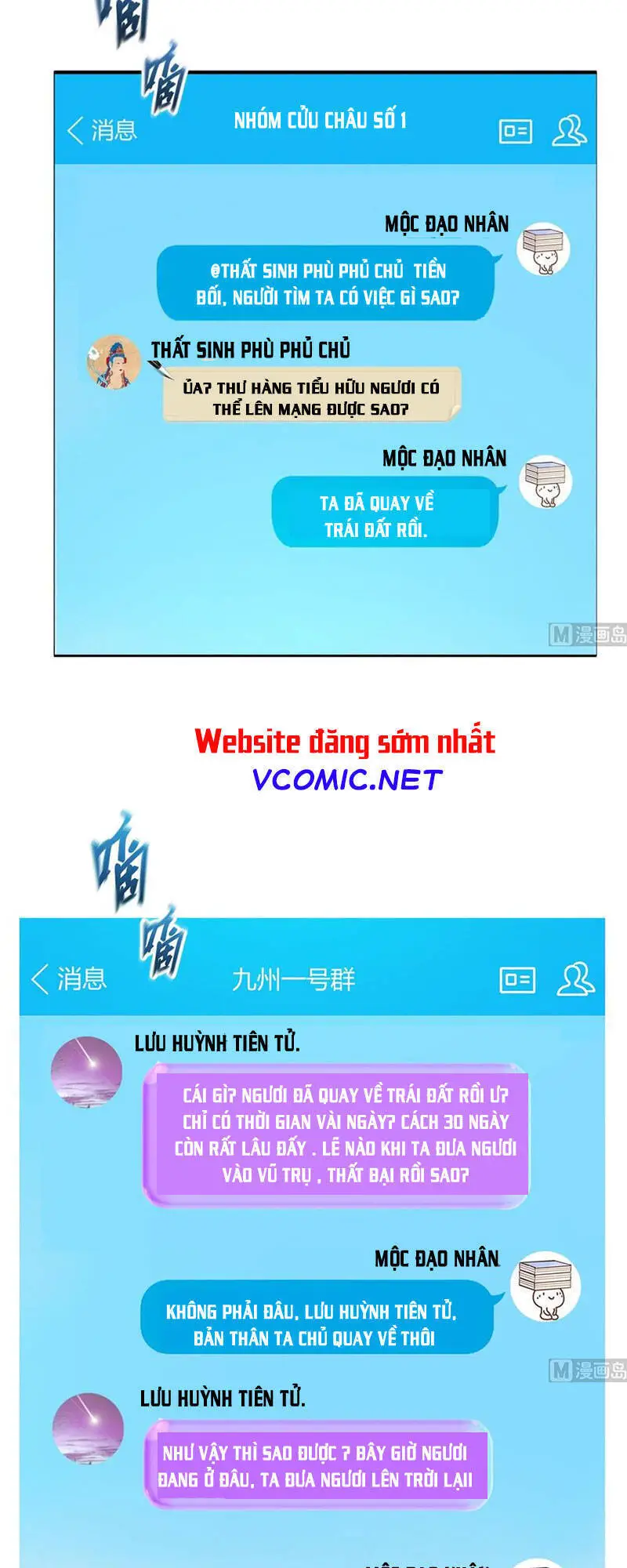 Tu Chân Nói Chuyện Phiếm Quần Nettruyen ZZZ Chương 331 Page 15