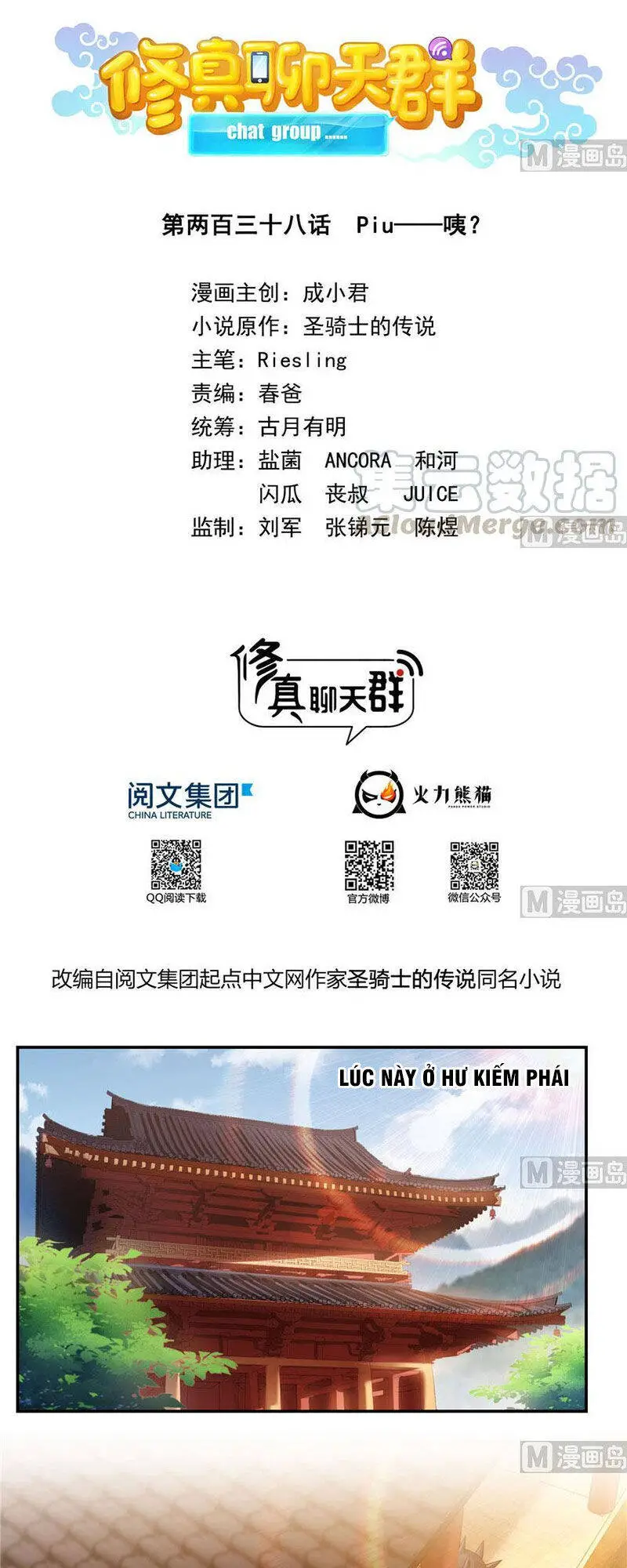 Tu Chân Nói Chuyện Phiếm Quần Nettruyen ZZZ Chương 238 Page 12