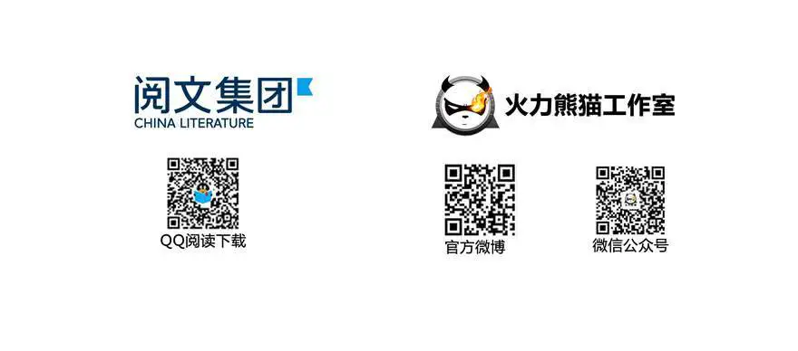 Tu Chân Nói Chuyện Phiếm Quần Nettruyen ZZZ Chương 67 Page 17