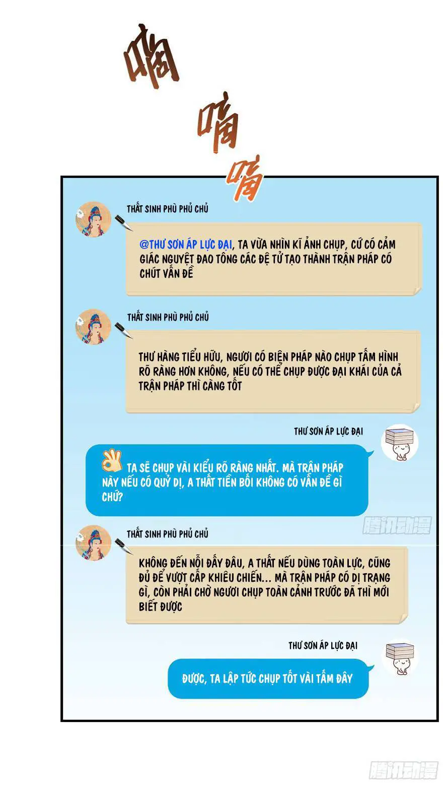 Tu Chân Nói Chuyện Phiếm Quần Nettruyen ZZZ Chương 67 Page 32