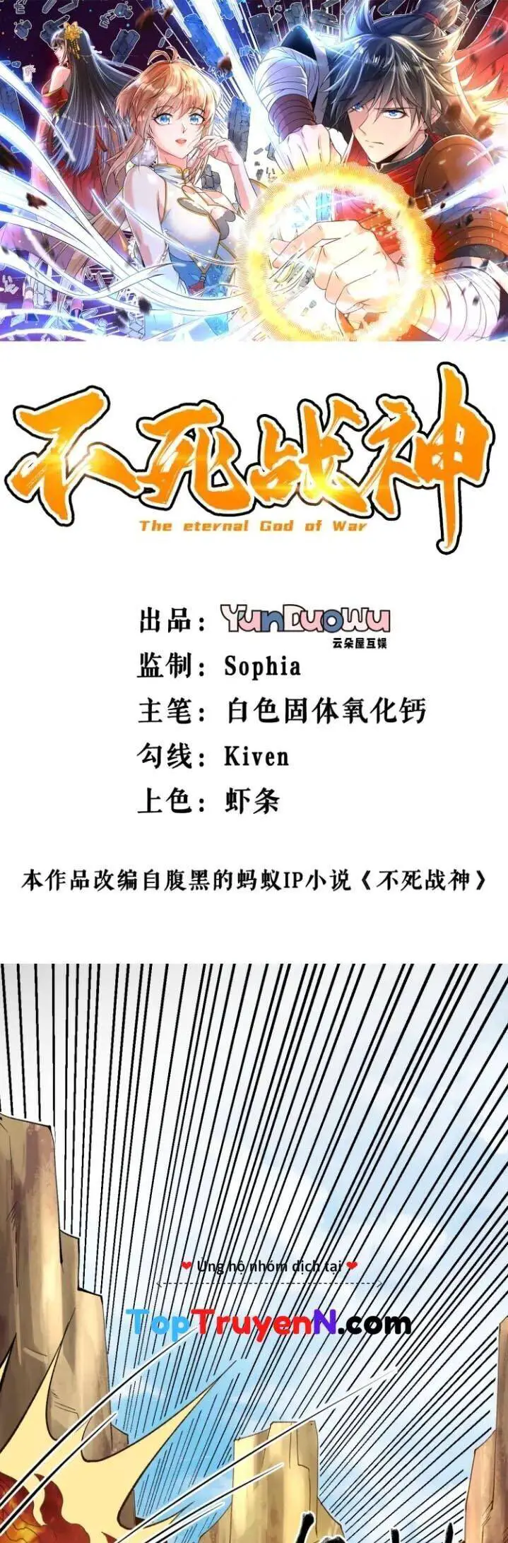 Chiến Thần Bất Tử Nettruyen ZZZ Chương 40 Page 2