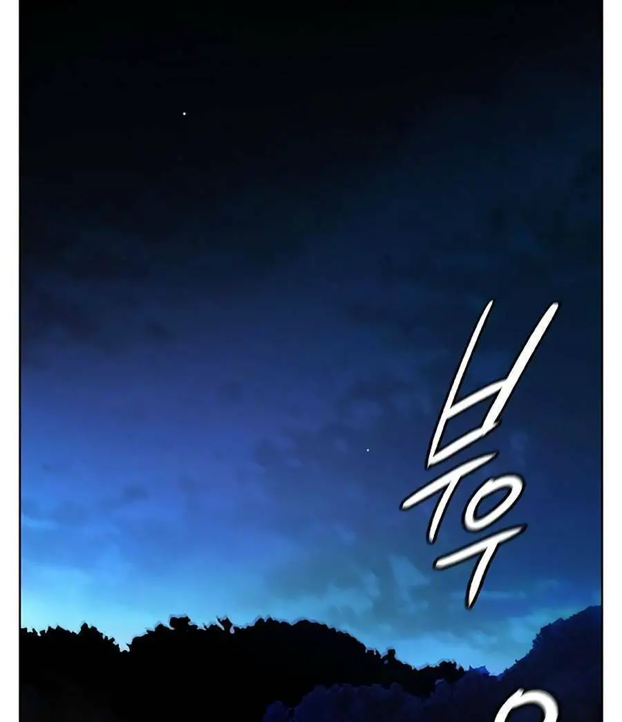 Nhân Trùng Đại Chiến Nettruyen ZZZ Chương 86 Page 113
