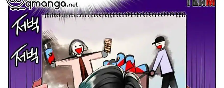 Nhân Trùng Đại Chiến Nettruyen ZZZ Chương 21 Page 2