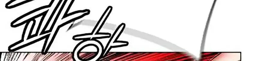 Nhân Trùng Đại Chiến Nettruyen ZZZ Chương 17 Page 16