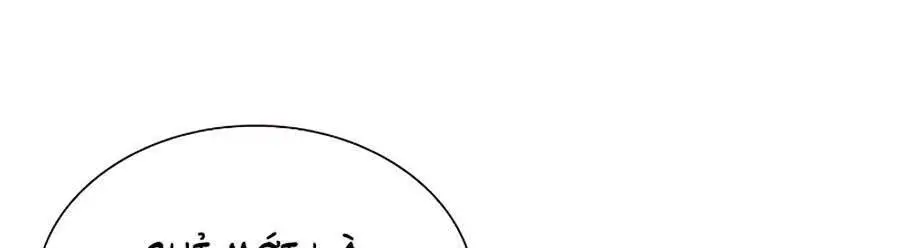 Nhân Trùng Đại Chiến Nettruyen ZZZ Chương 8 Page 118