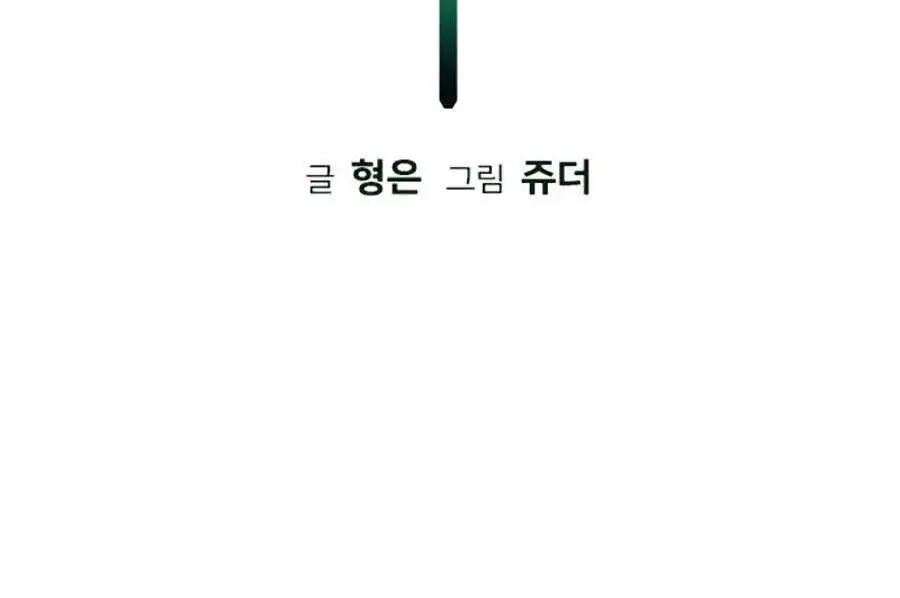 Nhân Trùng Đại Chiến Nettruyen ZZZ Chương 9 Page 10