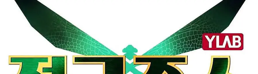 Nhân Trùng Đại Chiến Nettruyen ZZZ Chương 3 Page 16