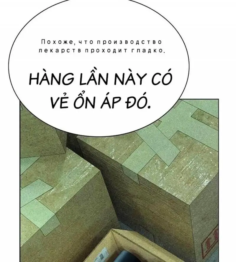Nhân Trùng Đại Chiến Nettruyen ZZZ Chương 136 Page 131