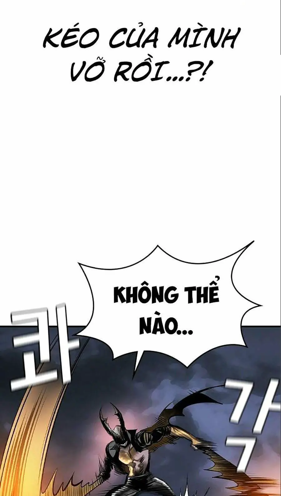 Nhân Trùng Đại Chiến Nettruyen ZZZ Chương 107 Page 108