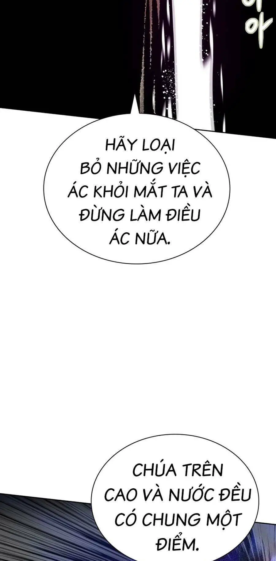 Nhân Trùng Đại Chiến Nettruyen ZZZ Chương 106 Page 21