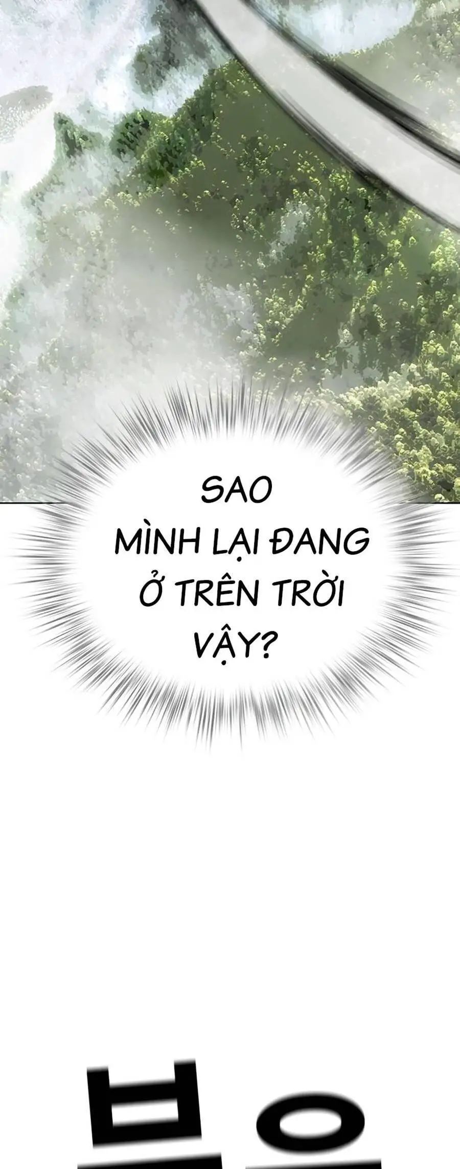 Nhân Trùng Đại Chiến Nettruyen ZZZ Chương 93 Page 57