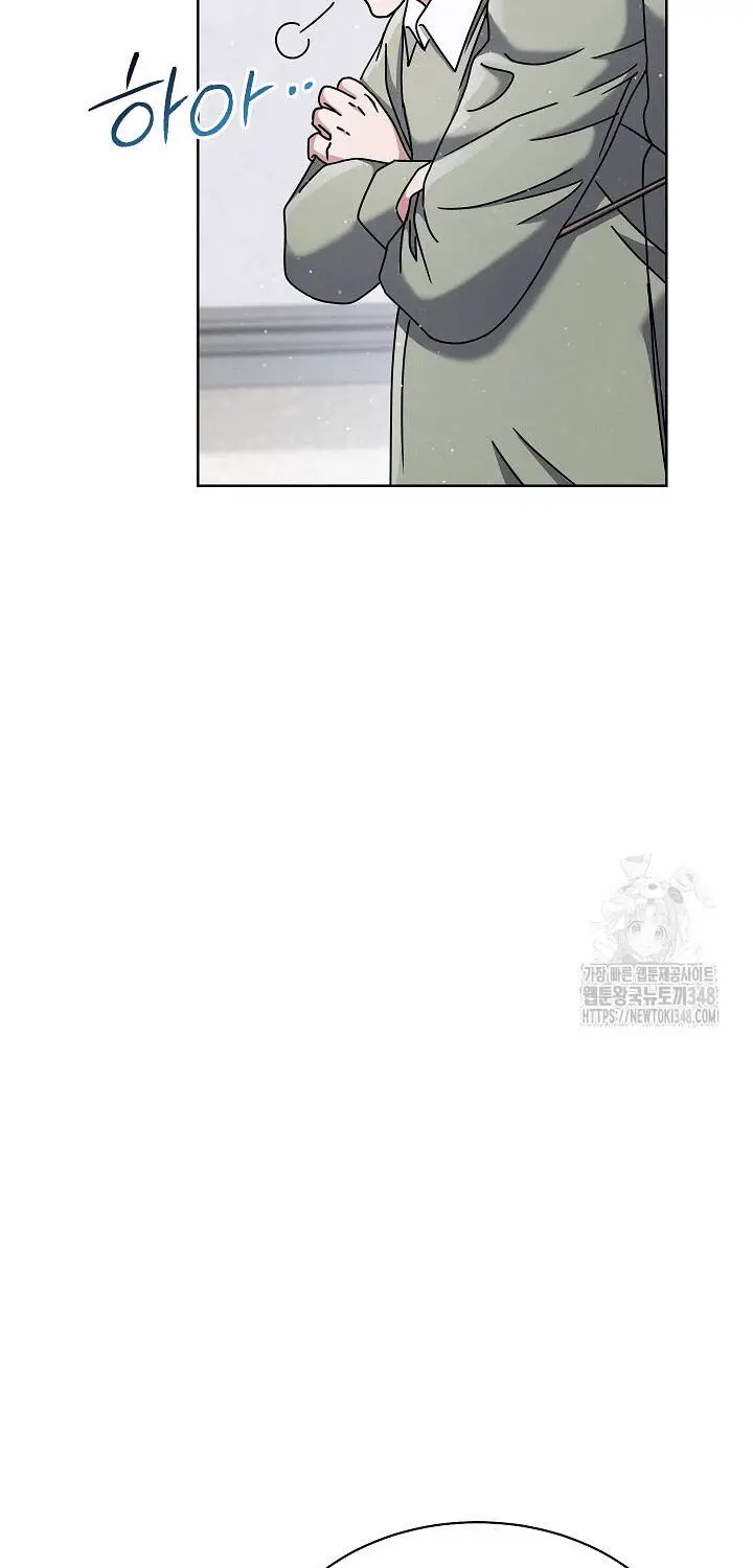 Thiên Tài Âm Nhạc Trường Trung Học Nettruyen ZZZ Chương 21 Page 45